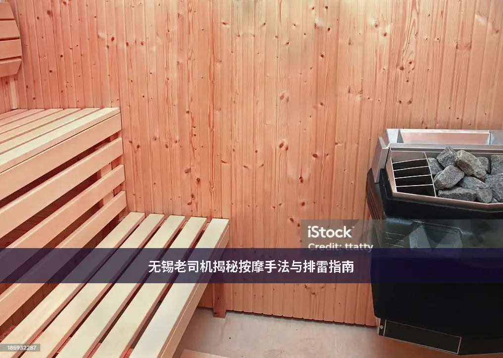 探店排雷