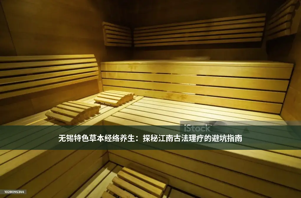探店排雷