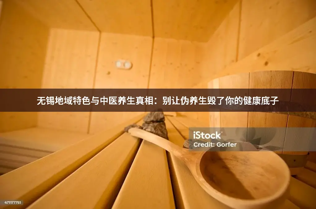 骨科老炮