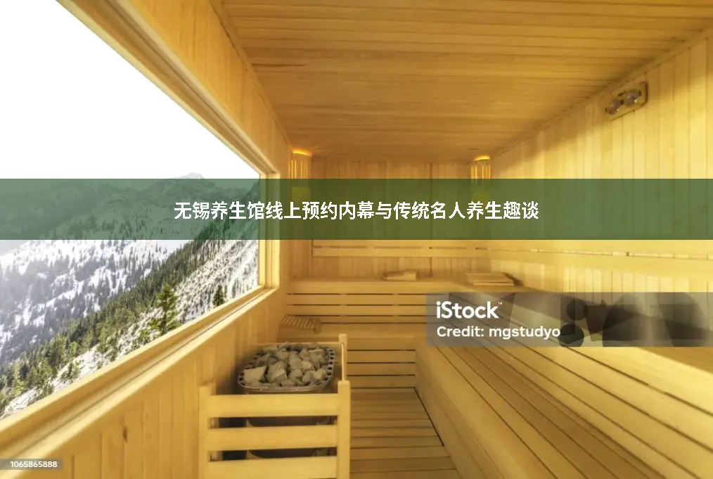 线上预约