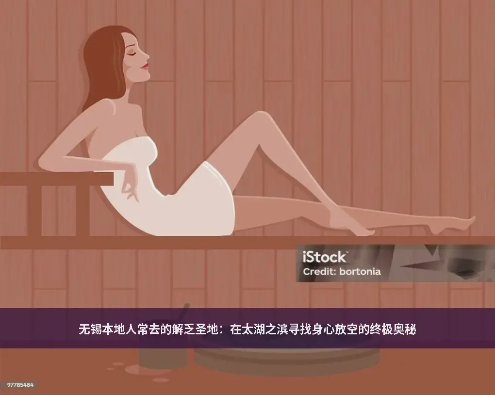 推拿手法