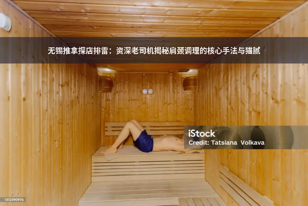 核心手法