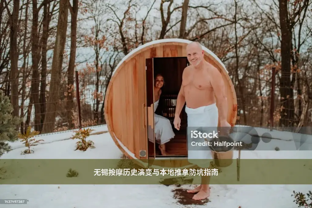 气血瘀滞