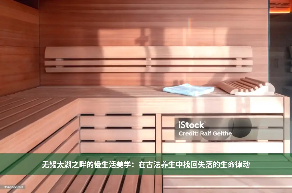 无锡太湖