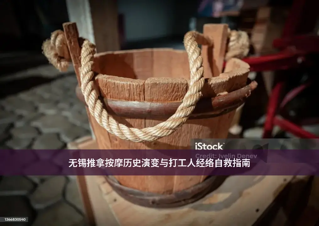 骨科老炮