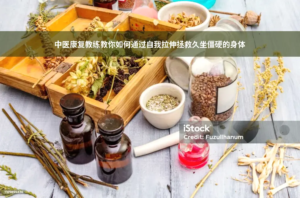 时令食材