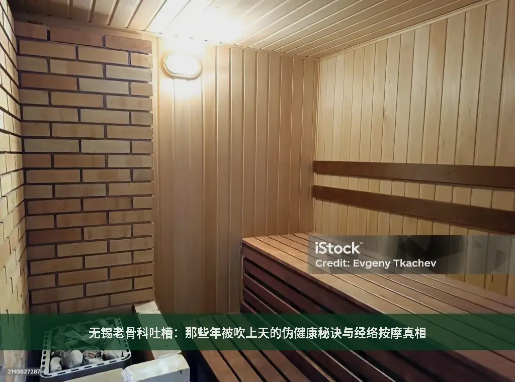 避坑指南