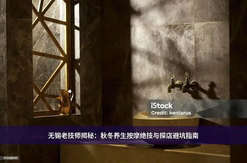 推拿手法